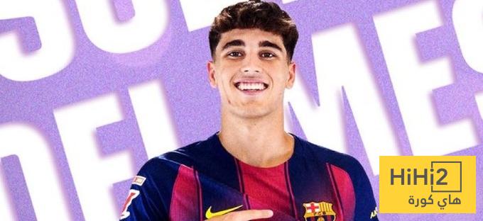 رسميا .. كوبارسي افضل لاعب شاب في الليغا