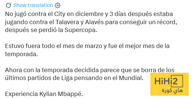 أنانية مبابي .. ملخص القصة ! 4 أنانية مبابي .. ملخص القصة ! 3