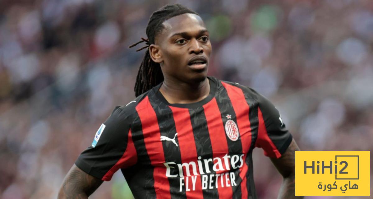 ميلان لن يمانع بيع لياو بشرط وحيد