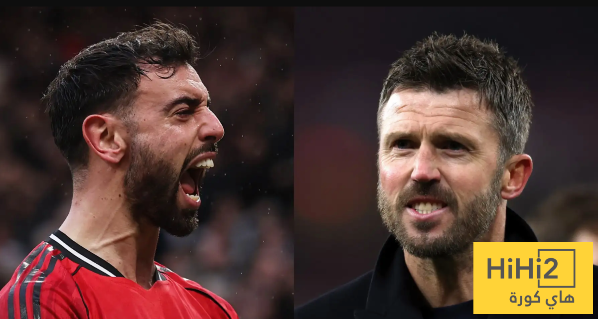 برونو فيرنانديز يتألق تحت قيادة كاريك