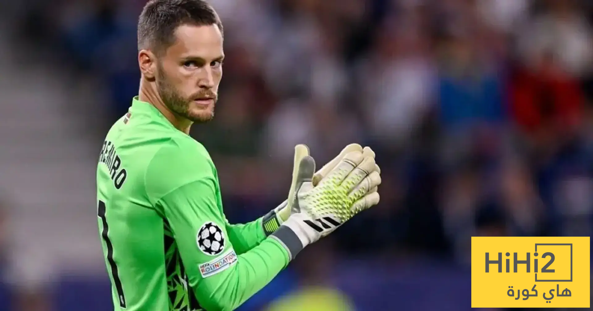 برشلونة يستهدف حارس سوسيداد برشلونة يستهدف حارس سوسيداد