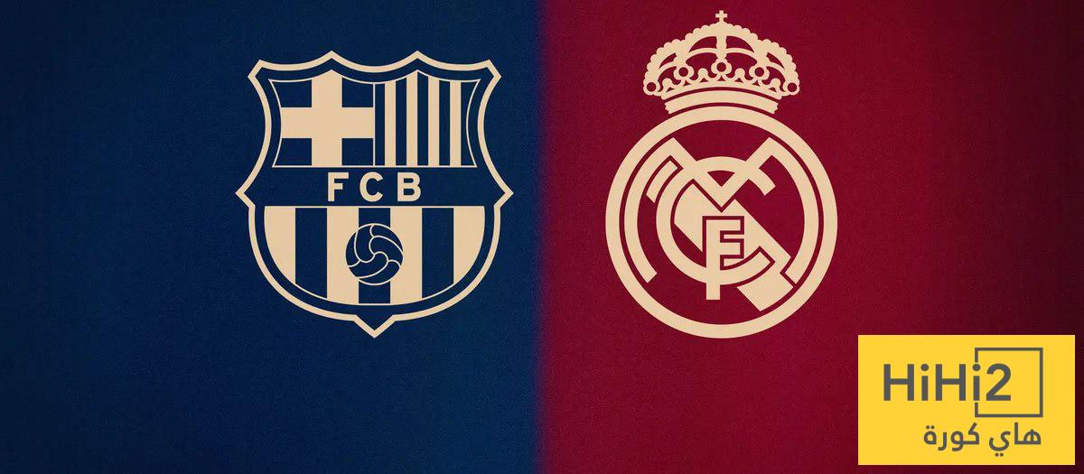 ريال مدريد يواجه سيناريو غائب منذ 40 عام أمام برشلونة!