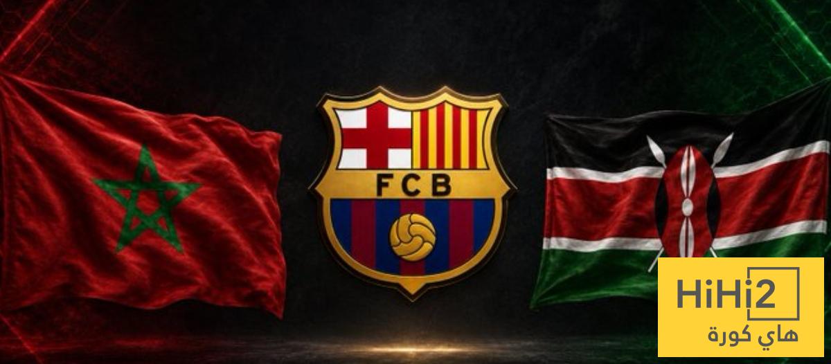 برشلونة يلغي جولته الصيفية ، ولكن ..!