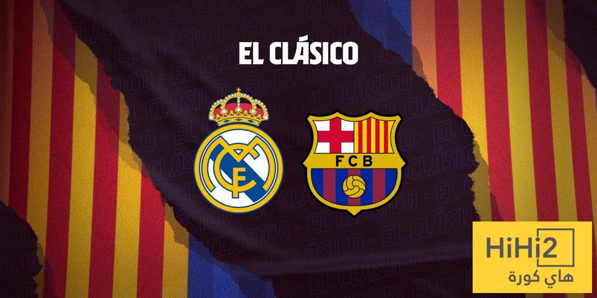 كلاسيكو الغد سيشهد رقمًا قياسيًا في الحضور الإعلامي