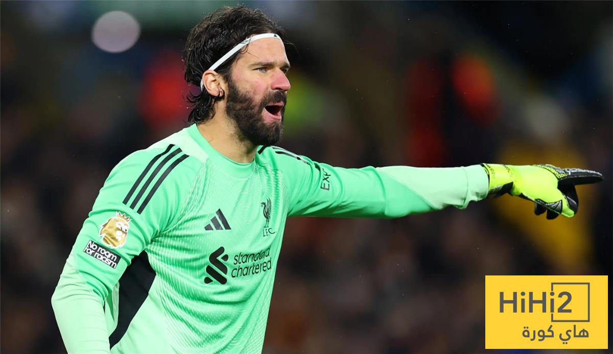 ليفربول يضع حارس أستون فيلا بديلًا لـ أليسون