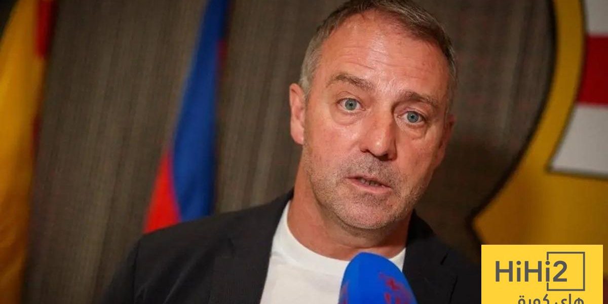 ماذا قال فليك عن تحقيق حلم دوري أبطال أوروبا؟