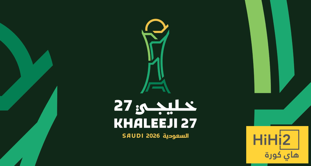 شاهد نتائج قرعة خليجي 27