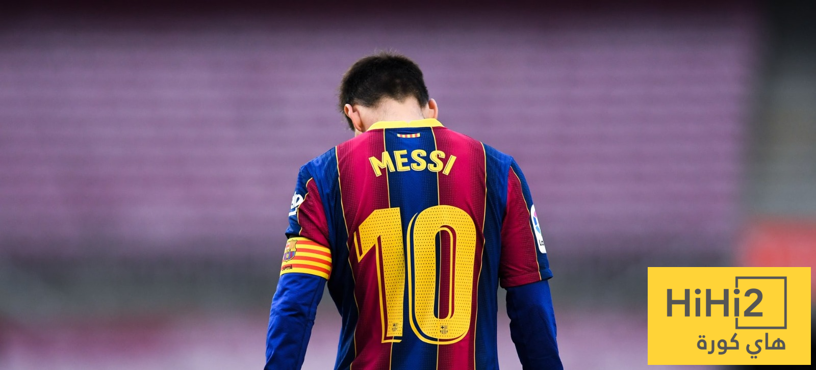 ميسي وعد باللعب لبرشلونة مرة أخرى قبل اعتزاله!