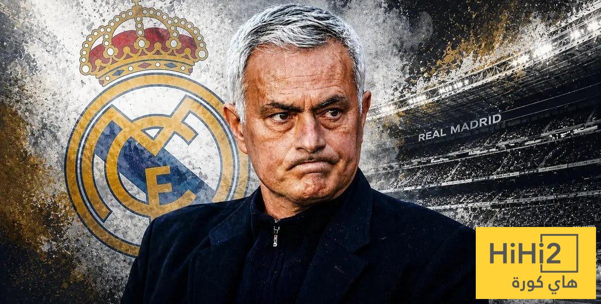 ريال مدريد قد لا يدفع قيمة الشرط الجزائي في عقد مورينيو ..؟!