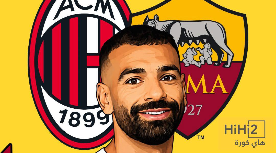 ميلان وروما يدخلان سباق التعاقد مع محمد صلاح