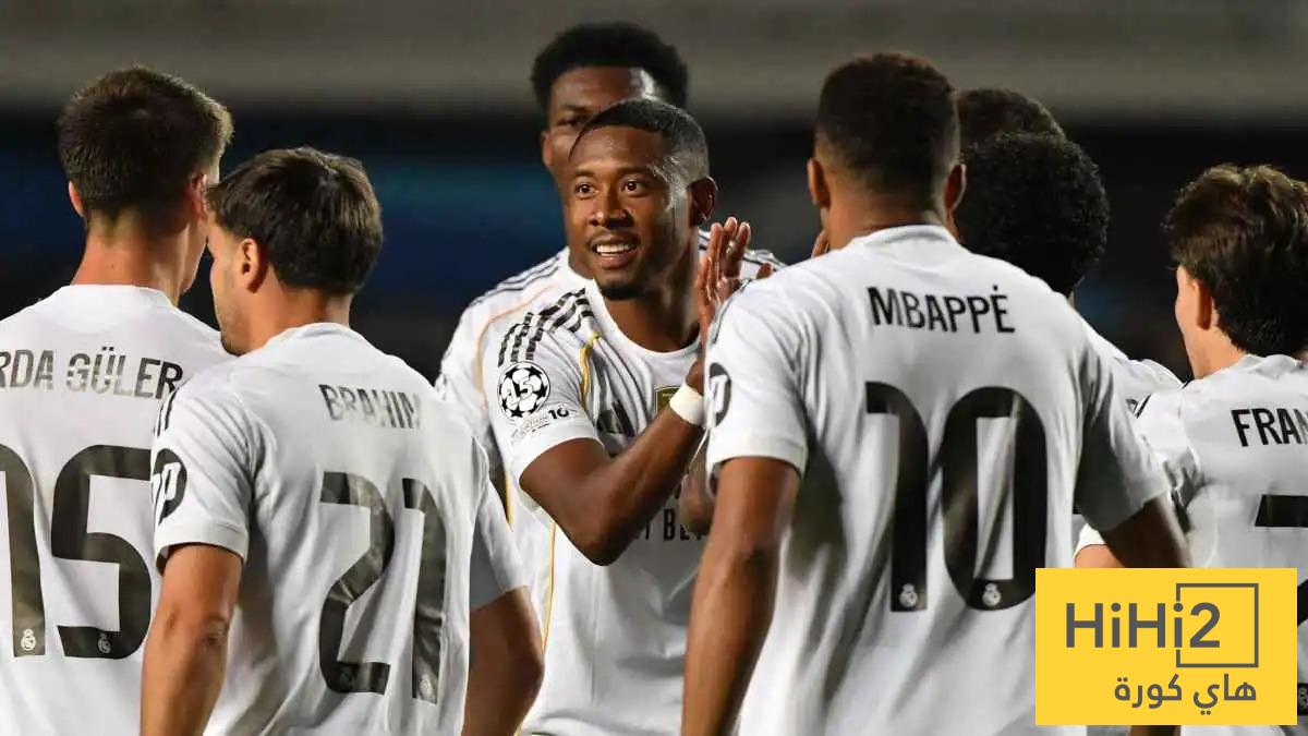 إنتر ميلان يرفض نجم ريال مدريد