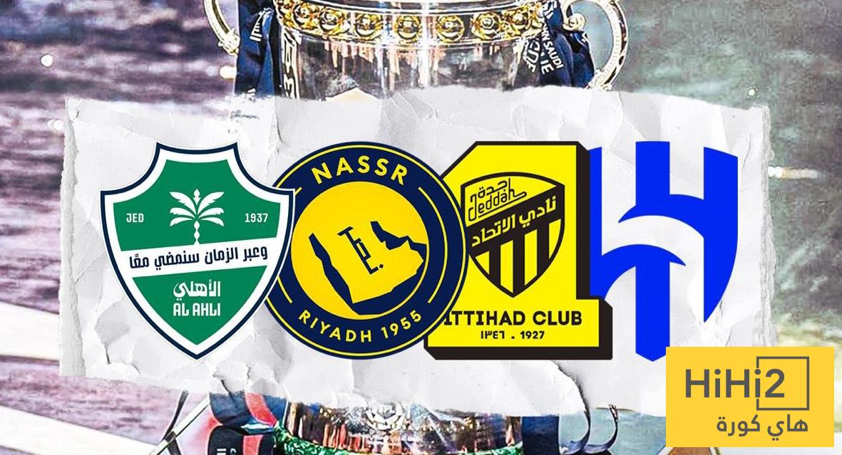 تاريخ آسيوي يكشف الفوارق بين كبار الأندية السعودية !