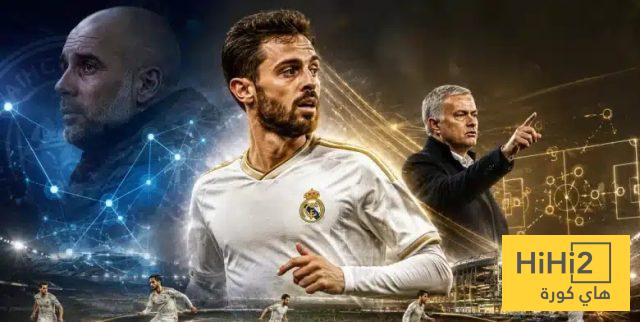 بيرناردو على وشك الوصول لريال مدريد ..!