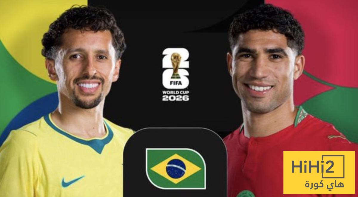 صور .. المنتخب المغربي يهدد مرمى البرازيل باكرا