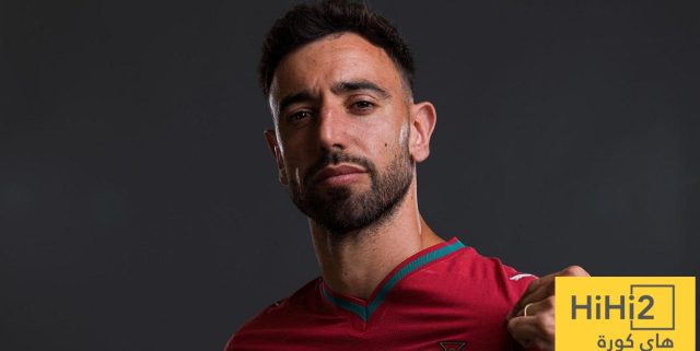 برونو: بإمكننا التتويج بكأس العالم