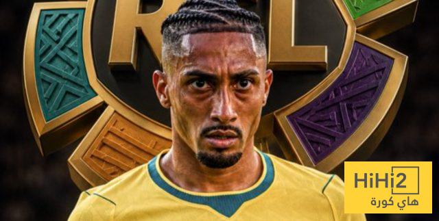 عاجل : رافينيا قد ينتقل إلى الدوري السعودي