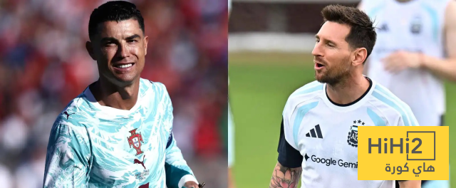 كيف يلتقي ميسي ورونالدو في مونديال 2026؟