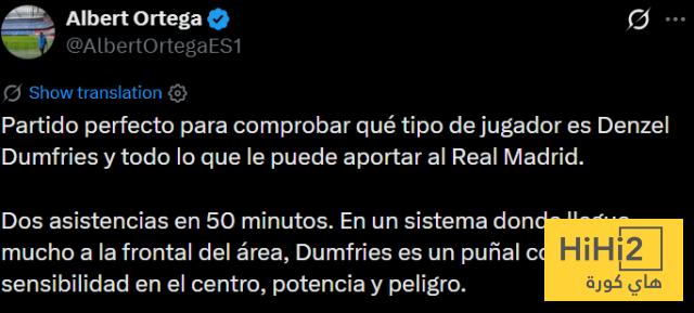 سلاح ريال مدريد في الموسم القادم !