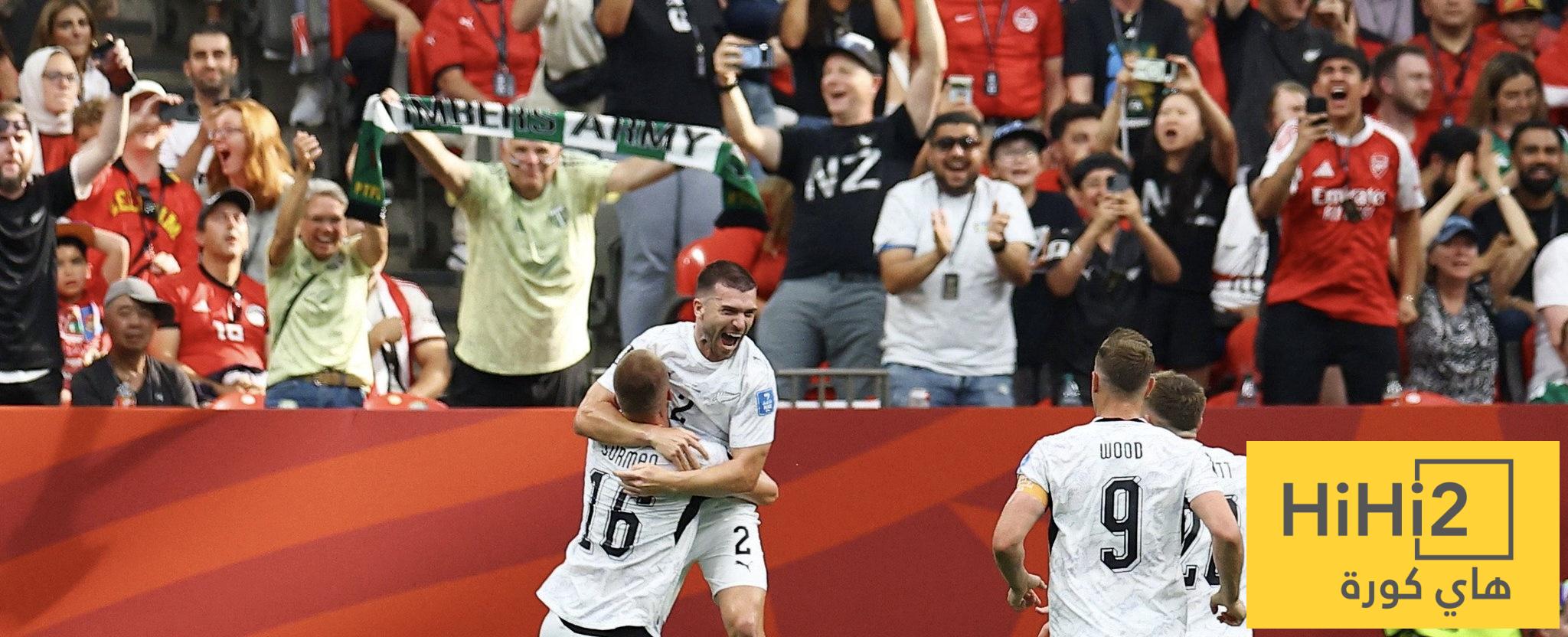 منتخب نيوزيلندا يحقق حصيلة تهديفية غير مسبوقة في المونديال
