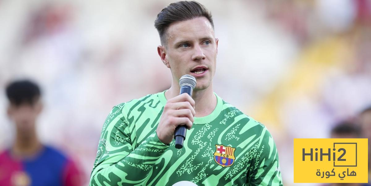 موقع الملاعب : برشلونة يتخلص من شتيغن نهائيا .. التفاصيل