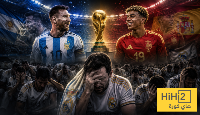 نهائي كأس العالم يترك جماهير ريال مدريد بلا عزاء!