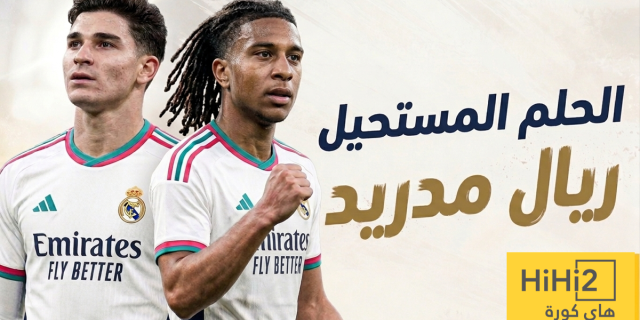 ألفاريز وأوليسيه.. المهمة المستحيلة لريال مدريد!