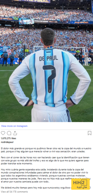 رد ناري من دي بول على اتهامات مجاملة الأرجنتين في كأس العالم !