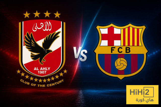 ليس بسبب الألقاب فقط.. لماذا اختار برشلونة مواجهة الأهلي في كاس غامبر؟