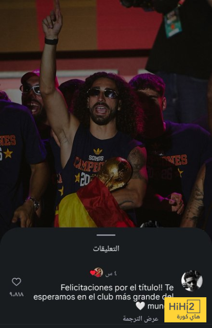 صورة .. تهنئة خاصة من رودريغو للاعب الريال الجديد