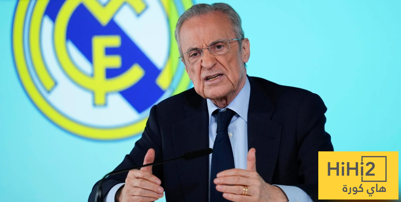 ريال مدريد النادي الوحيد الذي يفرض شروطه على الاندية الاوروبية