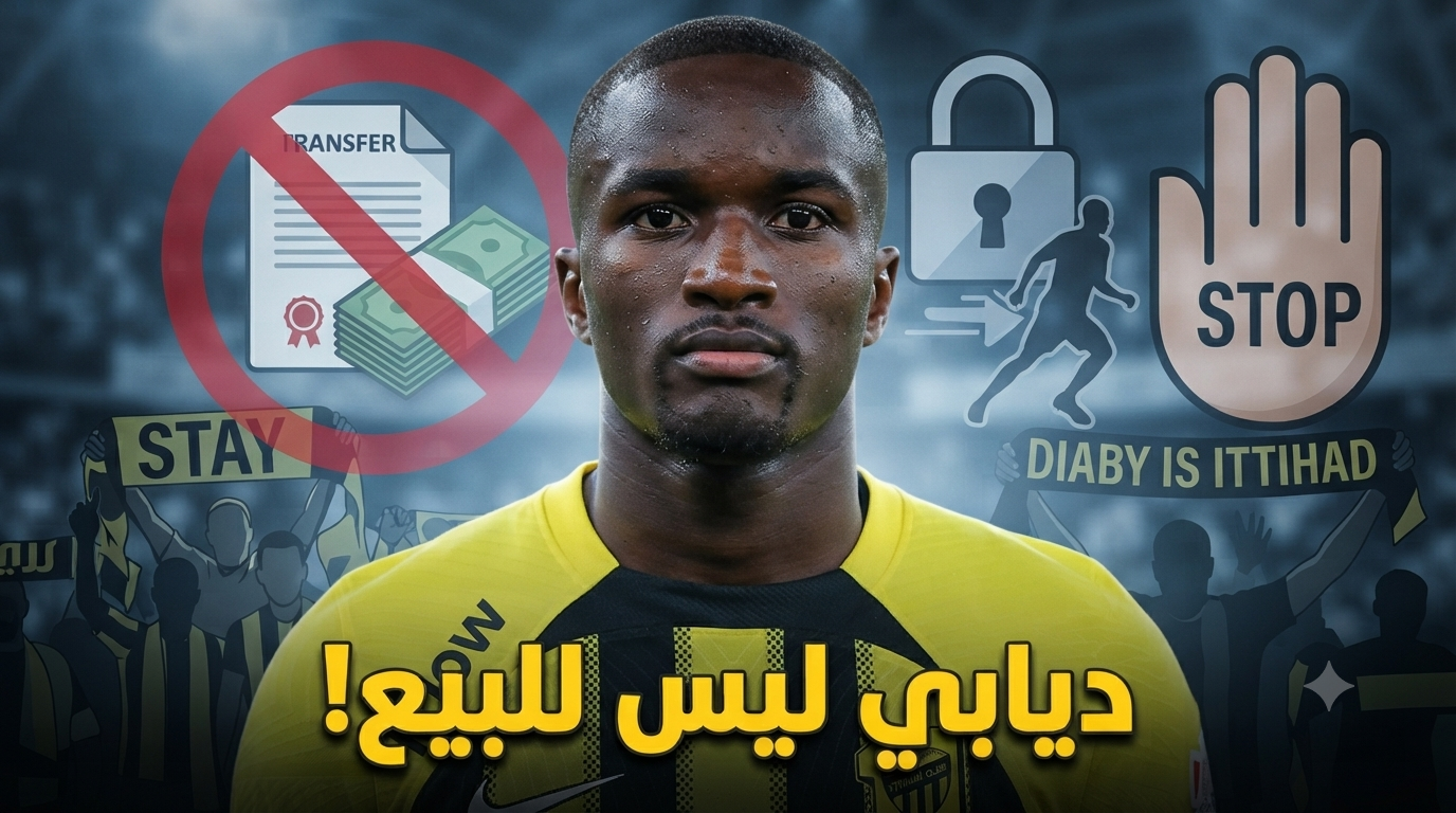 مطالبات بالإبقاء على ديابي في الاتحاد مهما كان الثمن !