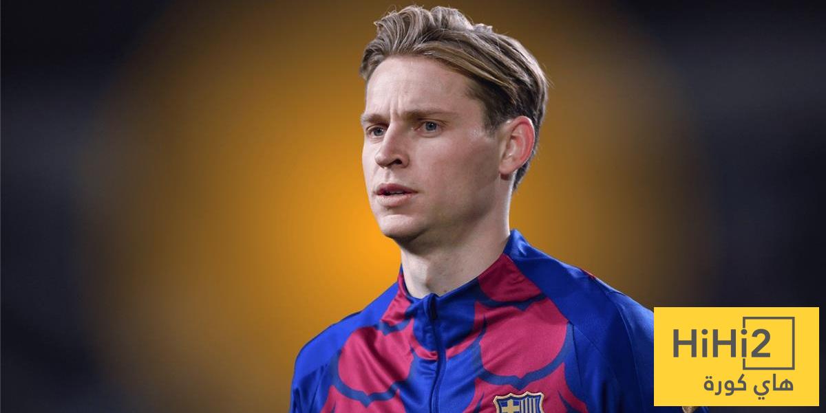 دي يونغ يضع برشلونة في مأزق !