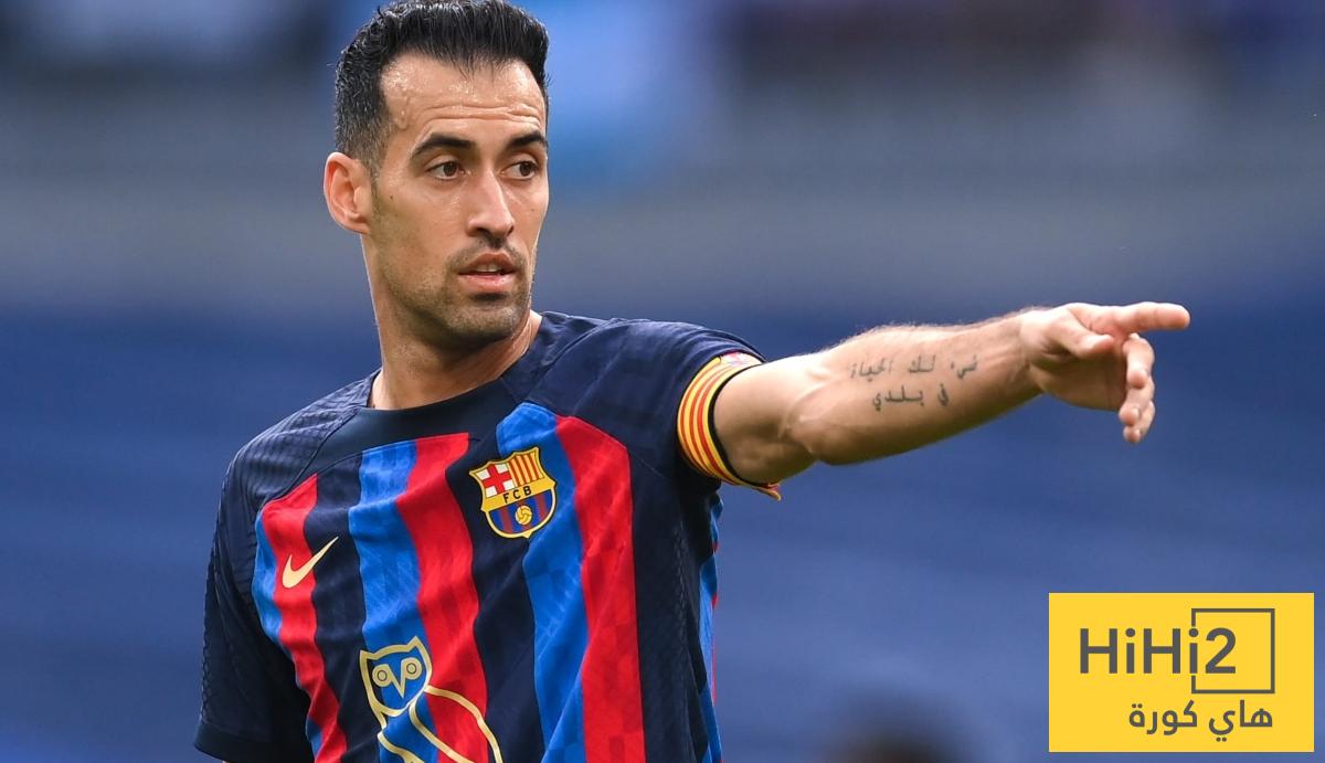 برشلونة عثر على بوسكيتس جديد له