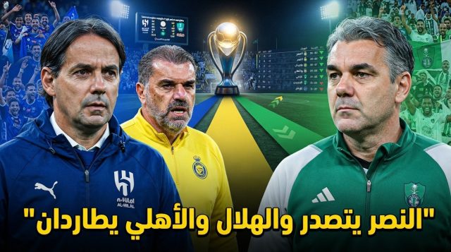 تعرف على جدول ترتيب دوري روشن بعد نهاية الجولة الثانية