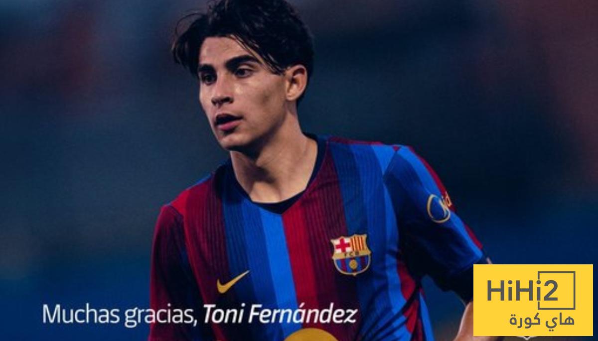 رسميا .. برشلونة يعلن انتقال لاعبه الى فينيسيا الايطالي