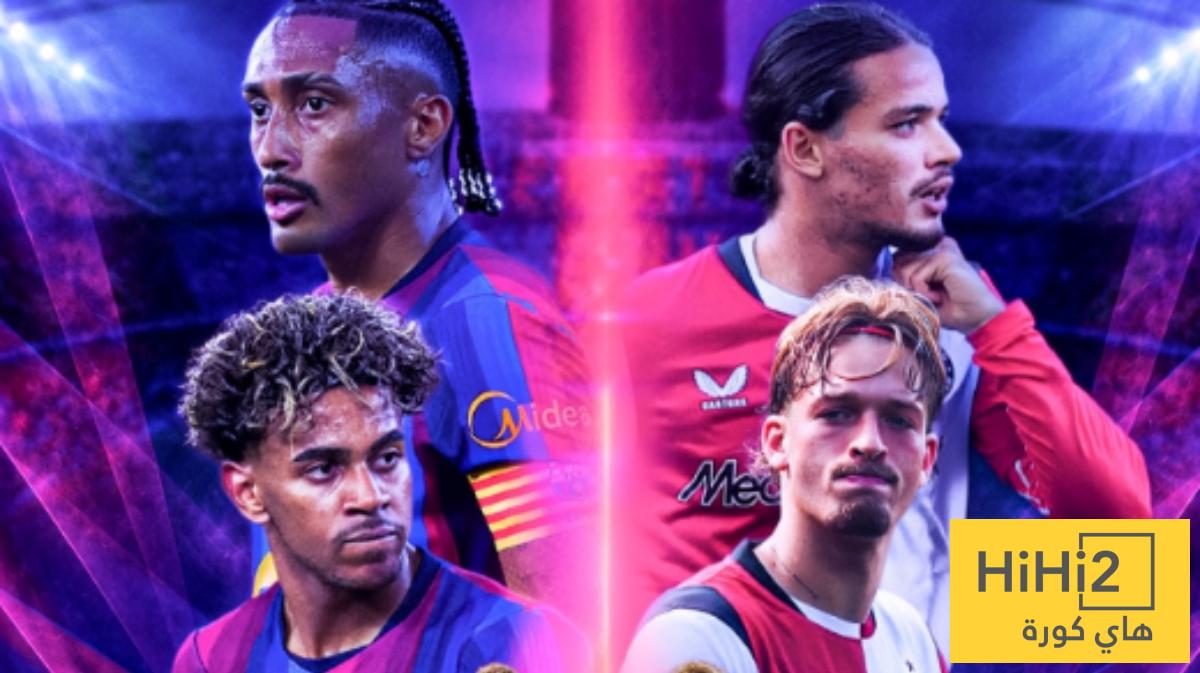 سبب القلق داخل برشلونة قبل مواجهة فينورد