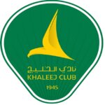 الخليج