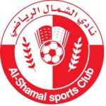 الشمال