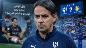 خبر غير مطمئن لجماهير الهلال قبل مواجهة الغرافة