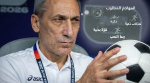 ما الذي يحتاجه هجوم المنتخب السعودي ؟