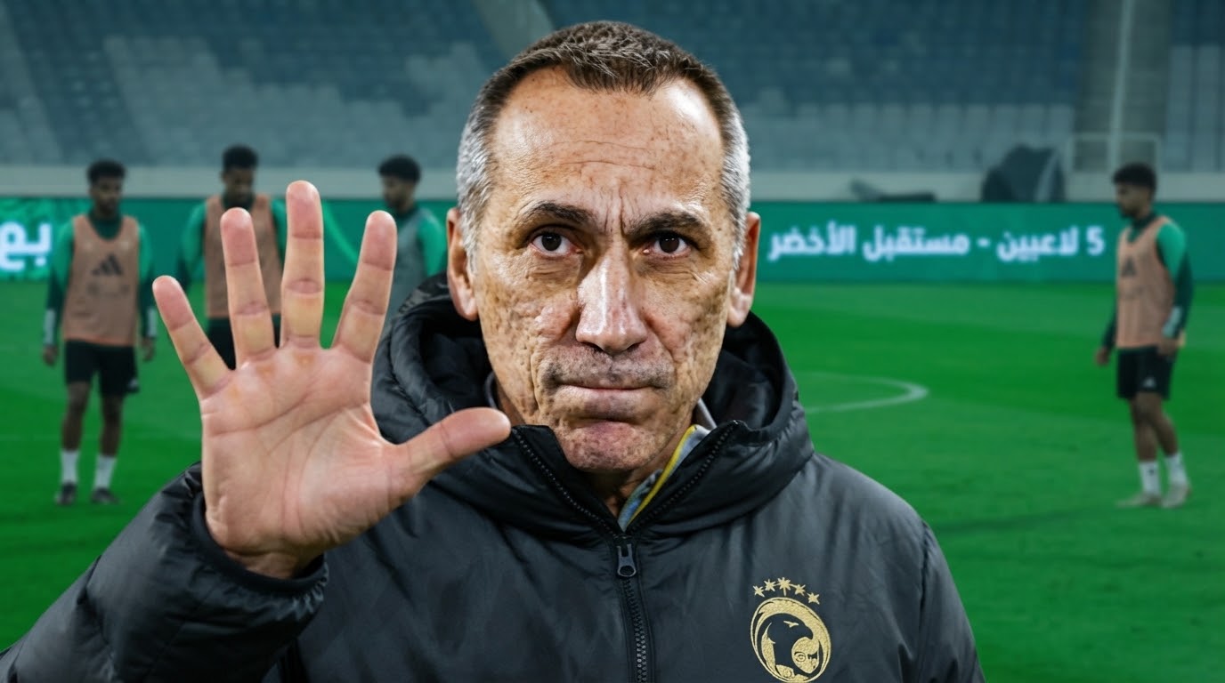 دونيس يُبعد 5 لاعبين عن تشكيلة المنتخب السعودي أمام عمان